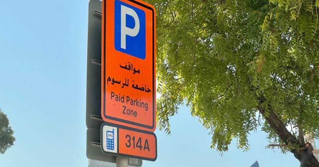 Dubai Parking Time