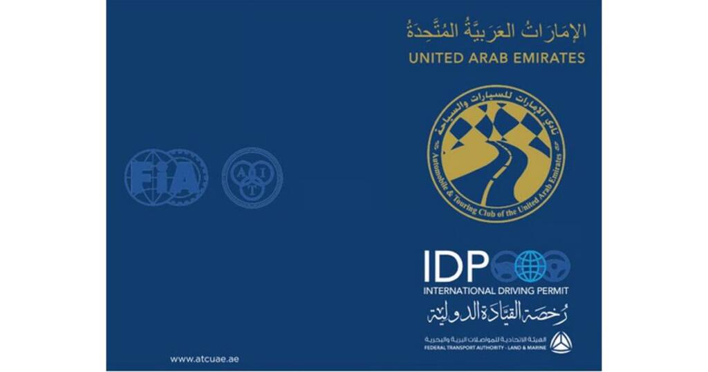 International Driving License in Dubai